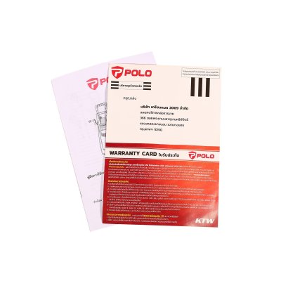 เครื่องฉีดน้ำแรงดันสูง 145 บาร์ POLO รุ่น FIGHTER-145I
