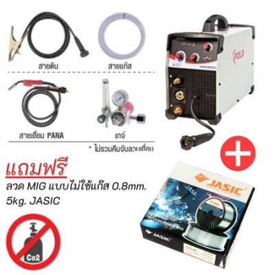 เครื่องเชื่อม MIG รุ่น MIG200 POLO