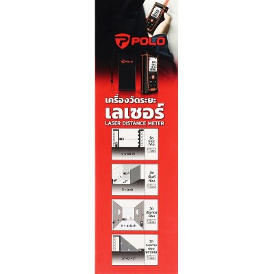 เครื่องวัดระยะทางเลเซอร์ 50 เมตร POLO รุ่น RUN50