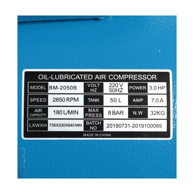 ปั๊มลมขับตรง รุ่น BM2050BLUE POLO