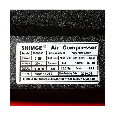 ปั๊มลมโรตารี่ รุ่น SGBM9031 POLO