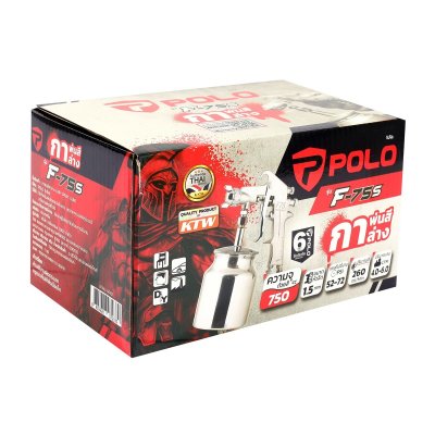 กาพ่นสีกาล่าง 750 CC POLO รุ่น F-75S