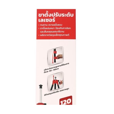 ขาตั้งเหล็ก POLO 1.2M รุ่น WG-508,WG-16L