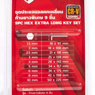 ชุดประแจแอลหกเหลี่ยม ก้านยาวพิเศษ POLO รุ่น P561-2240 9 ชิ้น