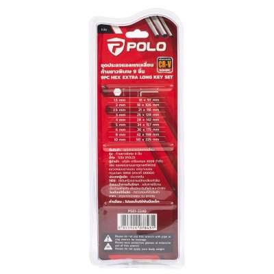 ชุดประแจแอลหกเหลี่ยม ก้านยาวพิเศษ POLO รุ่น P561-2240 9 ชิ้น