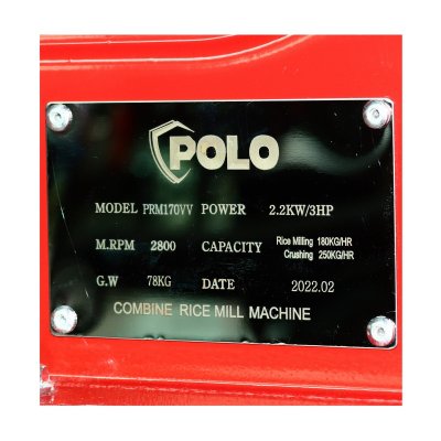ชุดเครื่องสีข้าว POLO 5 ระบบ รุ่น PRM170VV