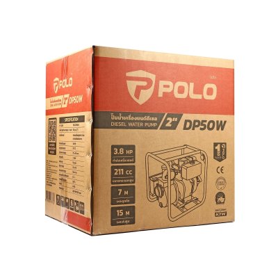 ปั๊มน้ำเครื่องยนต์ดีเซล POLO รุ่น DP (50W 2 นิ้ว/80W 3 นิ้ว/100W 4 นิ้ว)