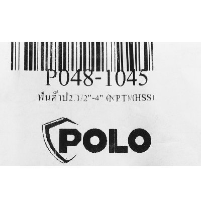 ฟันต๊าปเกลียว NPT ขนาด 2.1/2-4 นิ้ว POLO รุ่น P048-1045