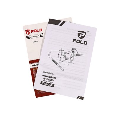 มอเตอร์หินไฟสายอ่อน POLO รุ่น TDS-75R 3 นิ้ว