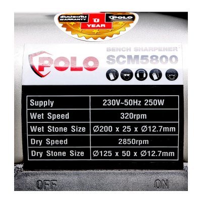 มอเตอร์หินไฟและลับใบกบ POLO รุ่น SCM5800 1/3 HP