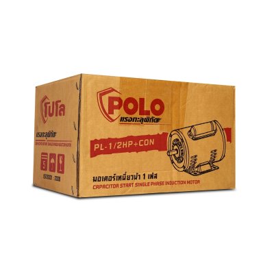 มอเตอร์ไฟฟ้า POLO แบบคอนเดนเซอร์ 1/2 HP 220V 4P รุ่น PL-1/2C
