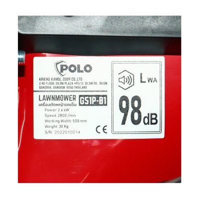 รถตัดหญ้า POLO TREX 145cc แบบเข็น 20 นิ้ว รุ่น G51PB1