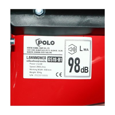 รถตัดหญ้า POLO TREX 145cc แบบเดินเอง 18 นิ้ว รุ่น G46SB1