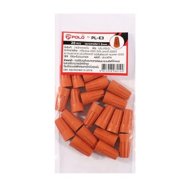 วายนัทลวดสปริง POLO สีส้ม/สีแดง (20 ชิ้น/แพ็ค) รุ่น P581-1100