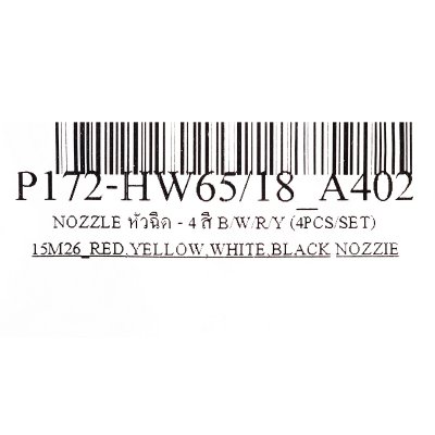 หัวฉีด 4 สี ชุด 4 ชิ้น POLO รุ่น B-W-R-Y