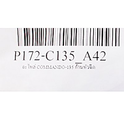 หัวฉีดสั้น อะไหล่เครื่องฉีดน้ำแรงดันสูง POLO รุ่น C135-A42