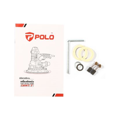 เครื่องขัดผนัง POLO 7 นิ้ว รุ่น CMW7