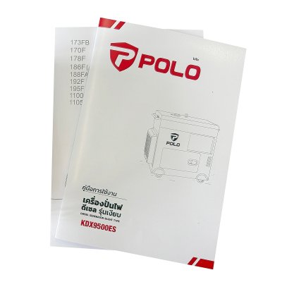 เครื่องปั่นไฟดีเซล 7.5 KW ระบบเงียบ POLO รุ่น KDX9500ES