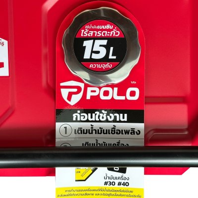 เครื่องปั่นไฟเบนซิน 2.8 KW รุ่น G POLO รุ่น KT3500GDC