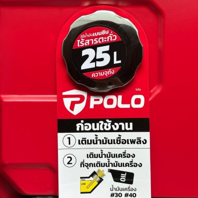 เครื่องปั่นไฟเบนซิน 6.5 KW รุ่น G POLO รุ่น KT7500GDDC