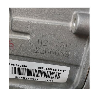 เครื่องพรวนดินขับเกียร์ 7.0 HP POLO รุ่น H2-75P