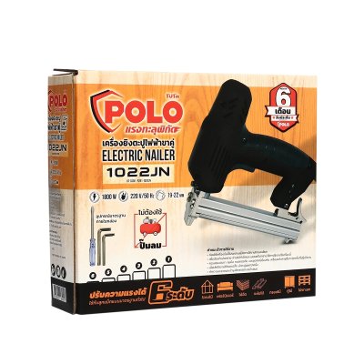 เครื่องยิงตะปูไฟฟ้าขาคู่ POLO รุ่น 1022JN
