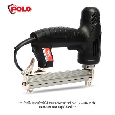 เครื่องยิงตะปูไฟฟ้าขาคู่ POLO รุ่น 1022JN