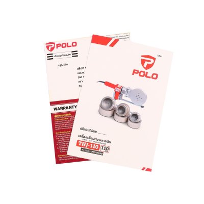 เครื่องเชื่อมท่อ POLO PPR 110 MM รุ่น THJ-110