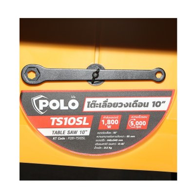 โต๊ะเลื่อยวงเดือน POLO ขนาด 10 นิ้ว รุ่น TS10SL