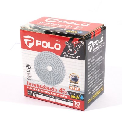ใบเพชรอ่อนตัว ขัดน้ำ POLO รุ่น P524-0010 (4 นิ้ว #50-#3000)