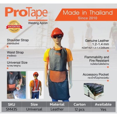 ชุดเอี๊ยมหนังกันสะเก็ดไฟ 46x90ซม. PROTAPE รุ่น SM435