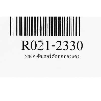 คัตเตอร์ตัดท่อทองแดง REX รุ่น R021-2330 (N30P/N42P/N67P)