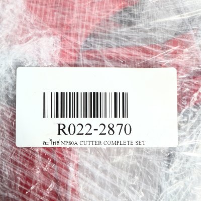 อะไหล่ REX/เร็กซ์ รุ่น R022-2870 CUTTER COMPLETE SET (NP80A/N100A)