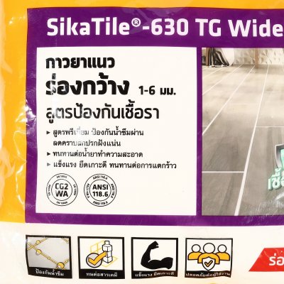 กาวยาแนวกระเบื้อง SIKA รุ่น TILE 630 TG WIDE GAP สีขาว (1 กก.)