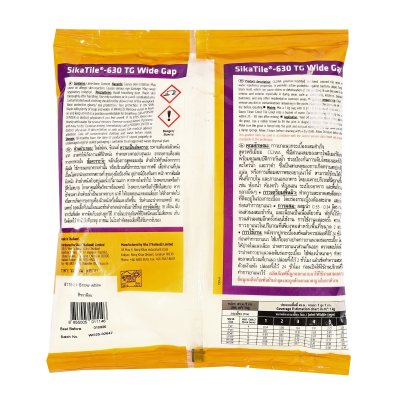 กาวยาแนวกระเบื้อง SIKA รุ่น TILE 630 TG WIDE GAP สีขาว (1 กก.)