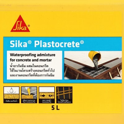 น้ำยาผสมคอนกรีตกันซึม SIKA พลาสโตกรีต รุ่น S7090-0005 (5 ลิตร)