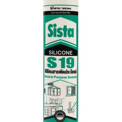 ซิลิโคนสารพัดประโยชน์ SISTA รุ่น S19 300 มล. (น้ำตาล/สีขาว/สีดำ/สีใส)