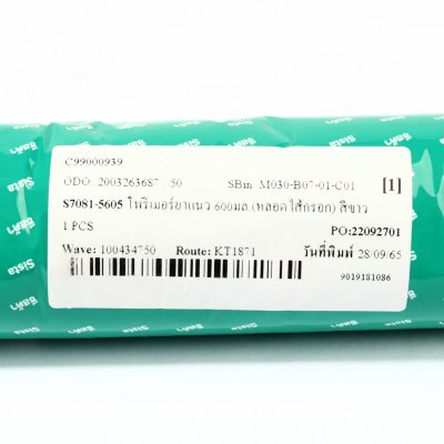 โพลิเมอร์ยาแนว หลอดไส้กรอก SISTA 600 มล. (สีขาว/สีเทา)