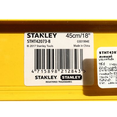 ระดับน้ำ I-BEAM STANLEY 3 ลูกน้ำ รุ่น S351-42073 (18”/36”/48”)