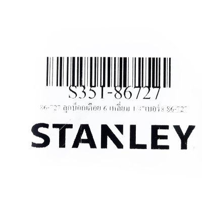 ลูกบ็อกเดือย 6 เหลี่ยม STANLEY 1/4-1/2 นิ้ว เบอร์ 8-19 รุ่น 86-727–89-194