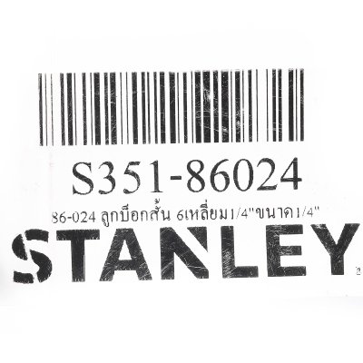 ลูกบ็อกสั้น 6 เหลี่ยม STANLEY 1/4-3/8 นิ้ว เบอร์ 13 รุ่น 86-024–86-308