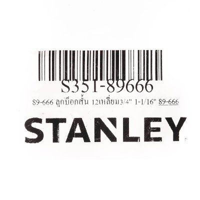 ลูกบ็อกสั้น 12 เหลี่ยม STANLEY 3/4-3/8 นิ้ว 1-1/16-1/2 นิ้ว รุ่น 89-666–91-151