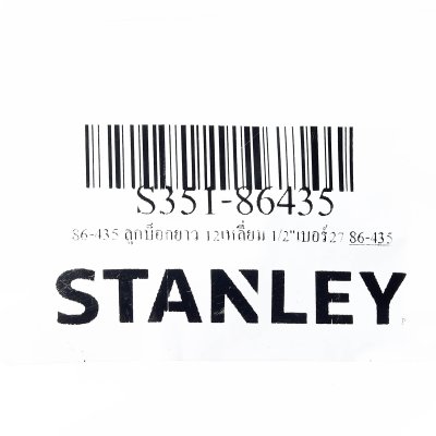 ลูกบ็อกยาว 12 เหลี่ยม 1/2"/3/8" STANLEY รุ่น 86-435–91-286 (เบอร์ 27–3/8")