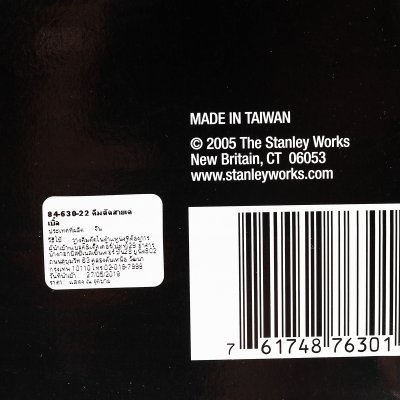 คีมตัดสายเคเบิ้ล STANLEY 21" รุ่น 84-630