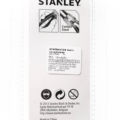 คีมถ่างแหวน ปากงอ STANLEY 7" รุ่น STHT84272-8