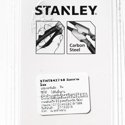 คีมถ่างแหวน ปากตรง STANLEY 7" รุ่น STHT84271-8