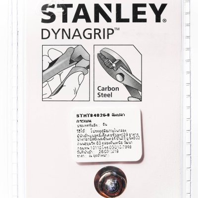 คีมปากขยาย DYNAGRIP STANLEY 8" รุ่น STHT84026-8