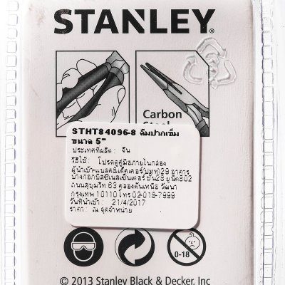 คีมปากเข็ม ด้ามหุ้มยาง STANLEY 5" รุ่น STHT84096-8