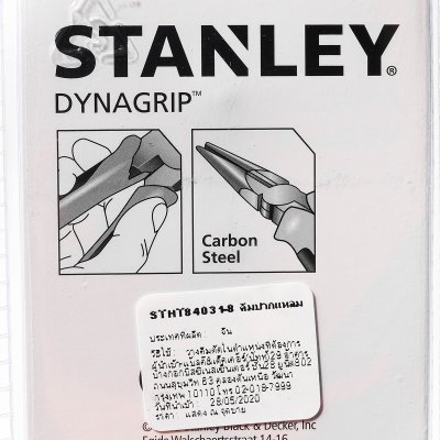 คีมปากแหลม DYNAGRIP STANLEY รุ่น 84-031 (6"/8")