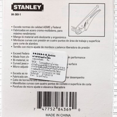 คีมล็อค ด้ามหุ้มยาง ปากโค้ง STANLEY รุ่น 84-369-1-S